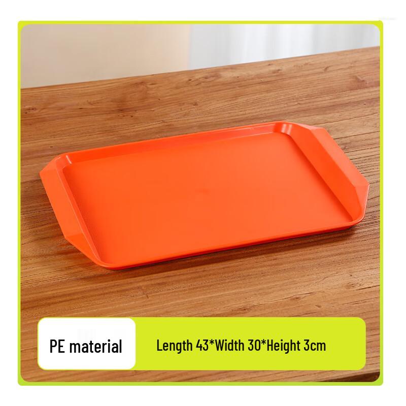Rectangular PE Plastic Serving Tray