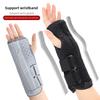Steel Plate Support Wrist Guard Removable Fixed Splint Pressurized Winding Guard Palm Adjustable Wrist Guard Fixed Guard