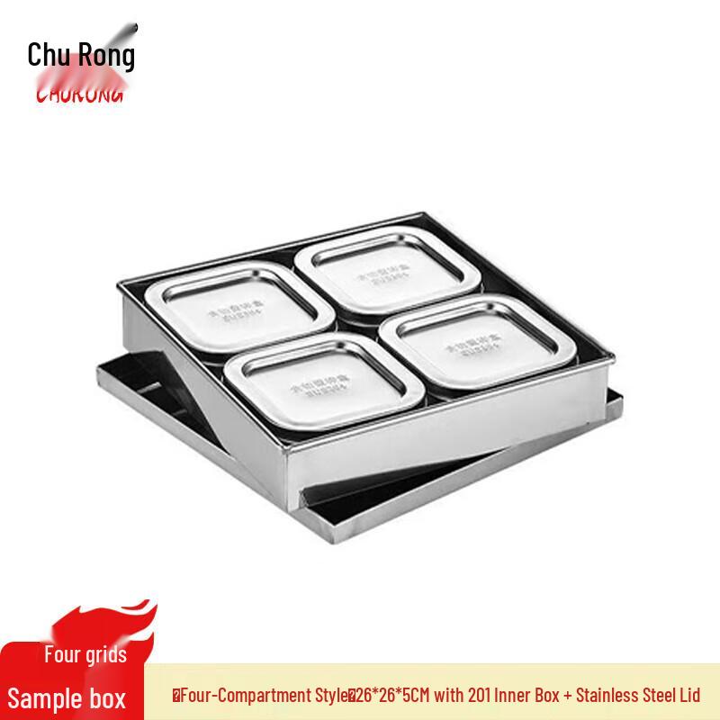 Churong Stainless Steel Square Food Sample & Condiment Box