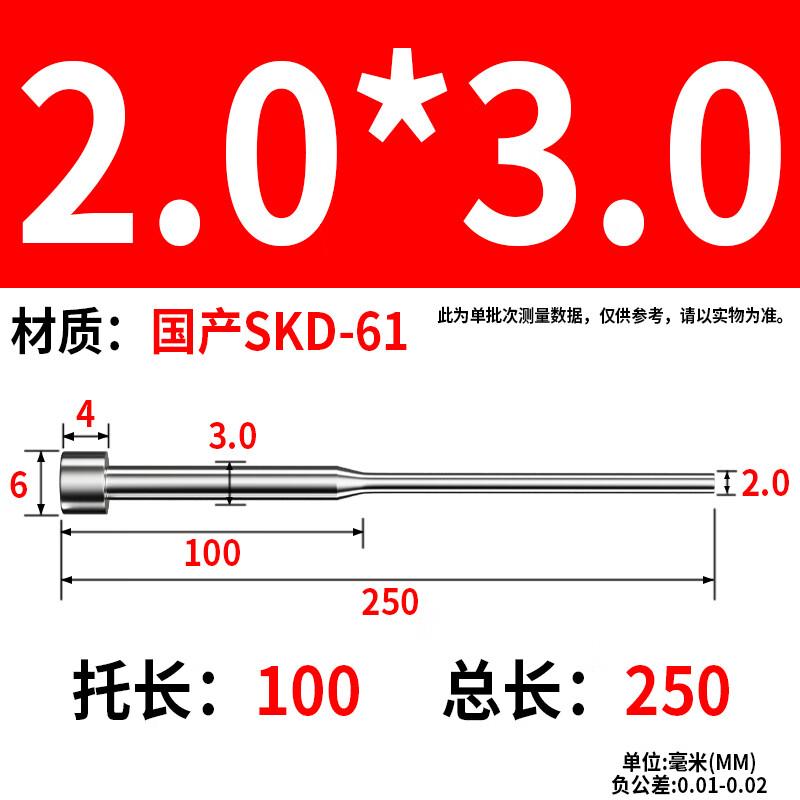 SKD61 Two-Section Mold Ejector Pin