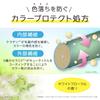 Bleach Care Bleach Care Hair Color Hair Damage Repair Tottimo! Mask, Mask, Care, Care,