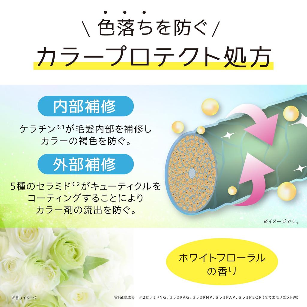 Bleach Care Bleach Care Hair Color Hair Damage Repair Tottimo! Mask, Mask, Care, Care,
