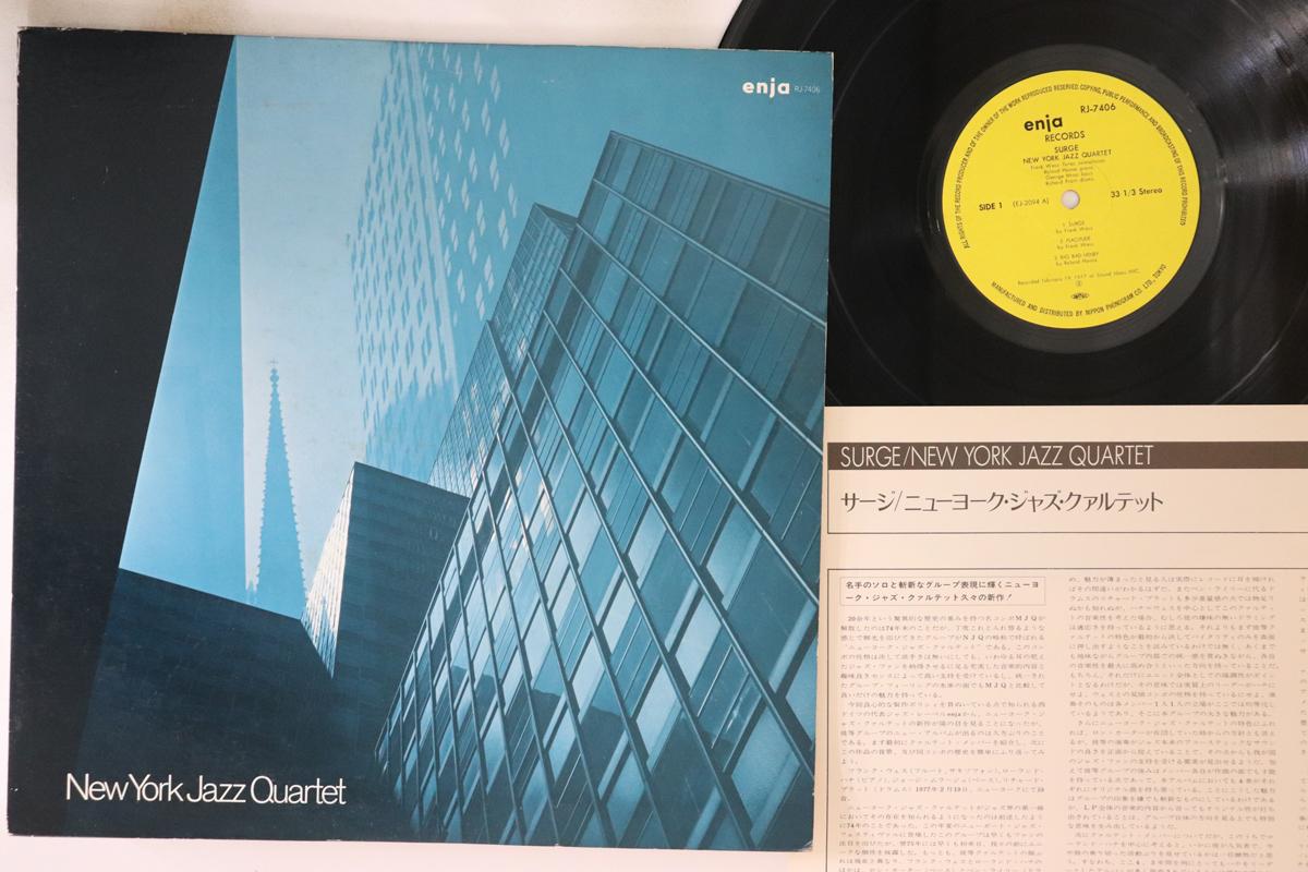 

LP Record NEW YORK JAZZ QUARTET - Surge RJ7406 ENJA 1985 Japan Jazz