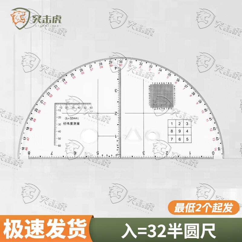 Assault Tiger Map Coordinate Rulers