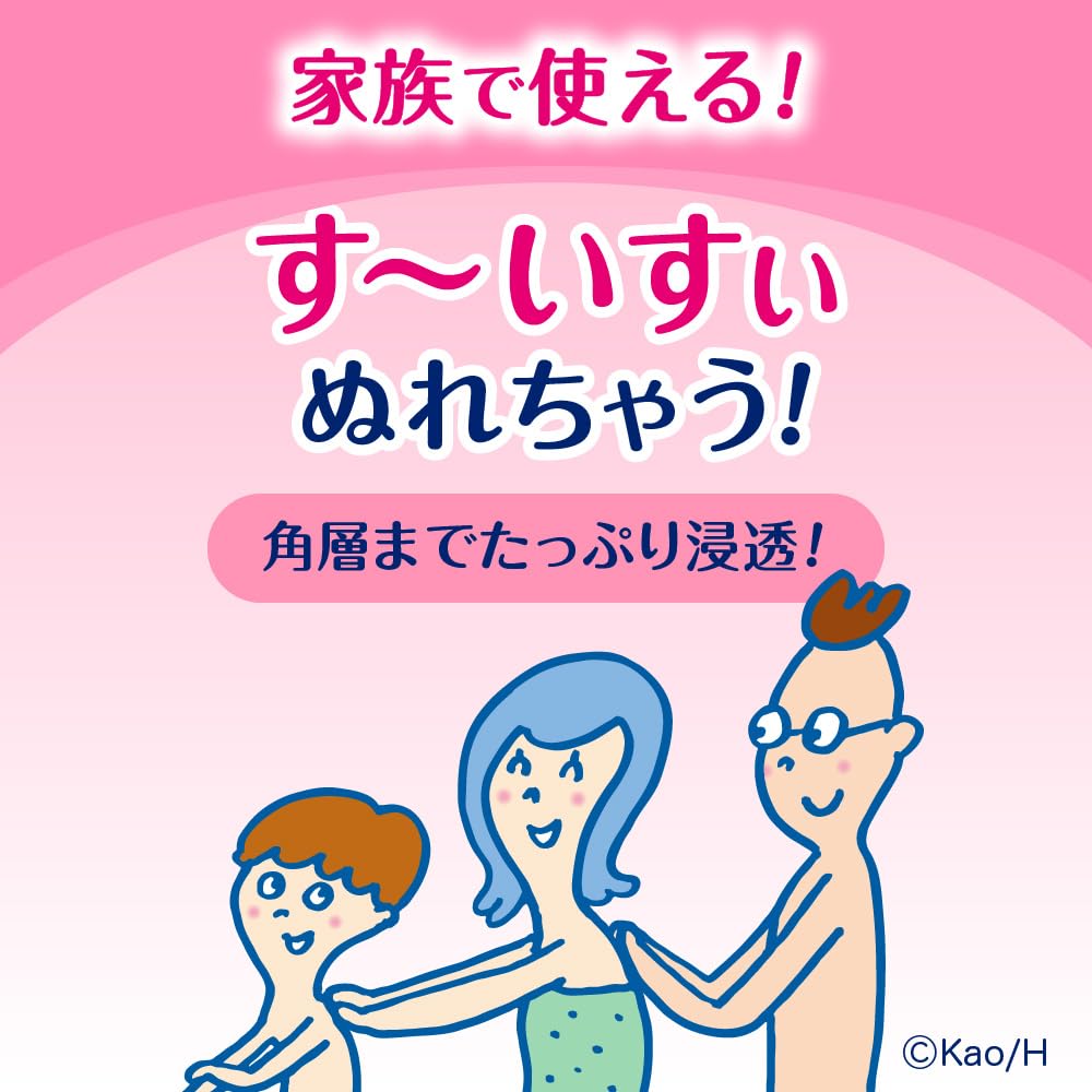 Biore U Deep Moisturizing Milk with Fruit Essence 300ml - Hydrates Skin Layers