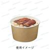 Tokan Kogyo Insulated Embossed Paper Containers, Unbleached, 900ml, 30-Pack, SMP-900E-2