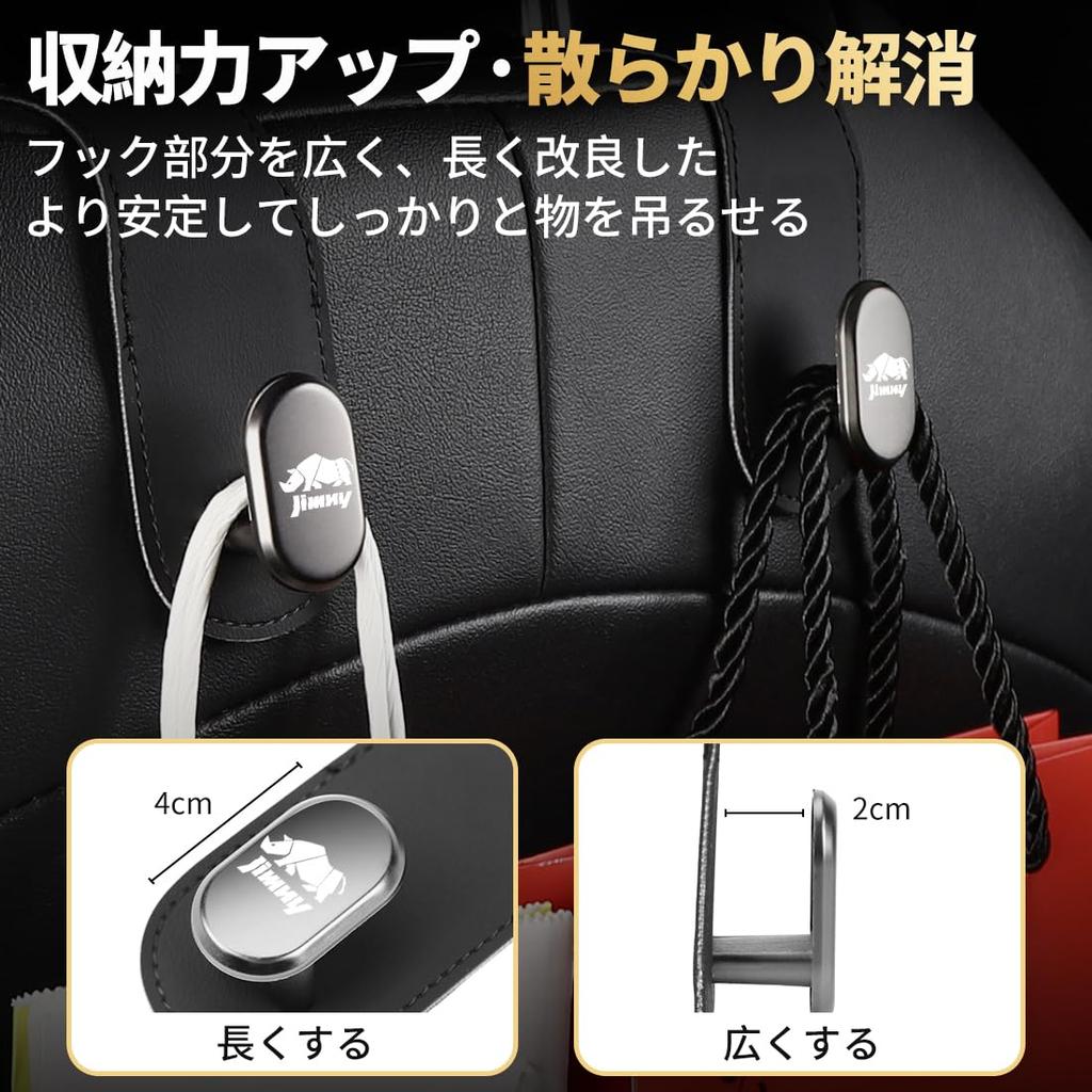 Jimny Car Seat Hooks Increase Storage Organize High for Jimny Nomad Sierra JB74 JB64 High Load Reinforced Steel Sturdy Hanging Convenient Car Easy