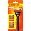 Fusion Razor, 1 Body, 6 Spare Blades Included, 1 Already Attached To the Body