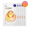 Dr.g [new  Whitening] Dr.g Pure Vitamin C Brightening Mask 5 Sheets