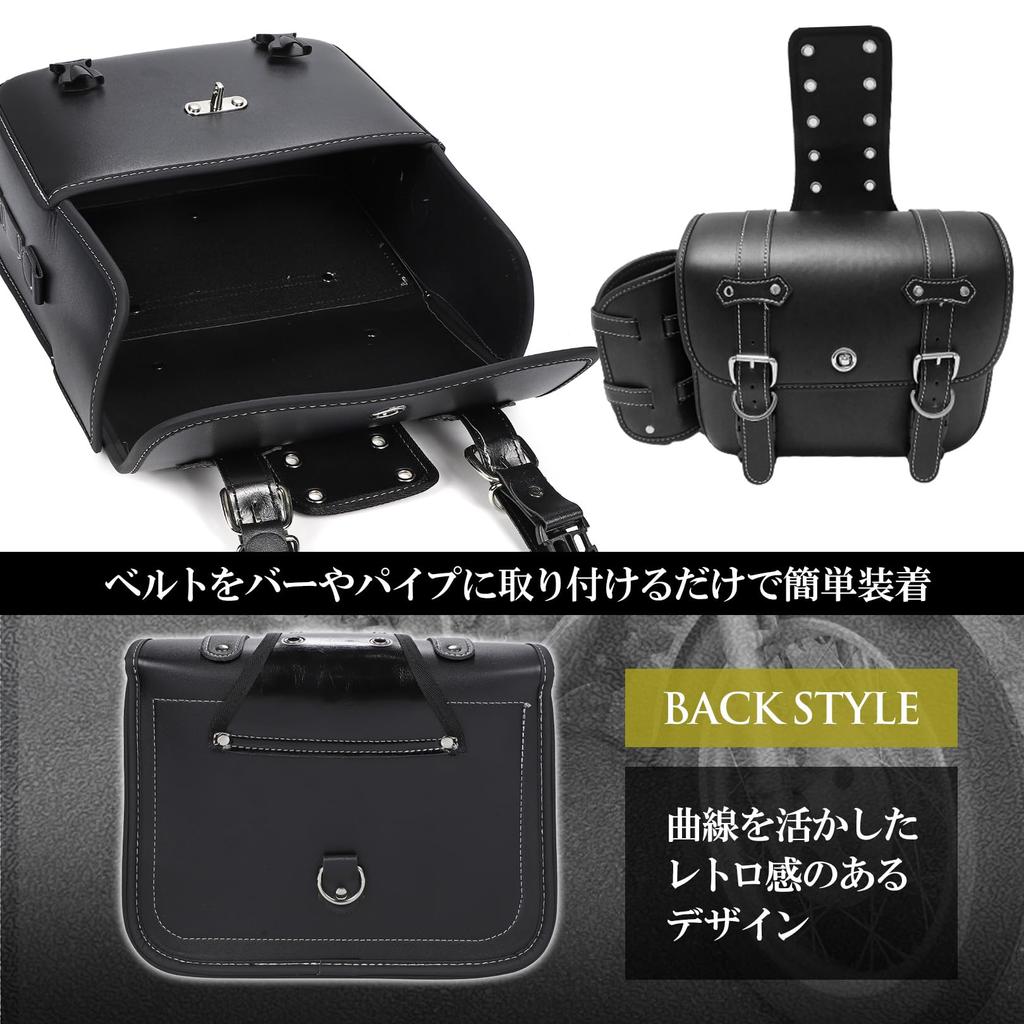 PIENSE Motorcycle Side Bags (Left and Right Set) with Drink Holder and Lock, for Touring and Small Items (Black, Set of 2, Large)