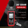 TA8151 Noise Tester Decibel Digital Audio Sound Level Meter Monitor W/ Backlight