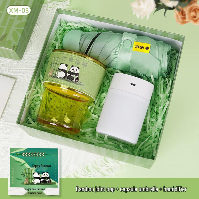 Practical Dragon Boat Festival Business Gift Set Bamboo Cup + Capsule Umbrella + Humidifier