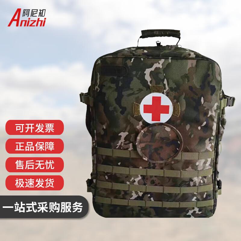 Anizhi S2015 Military Medical Backpack