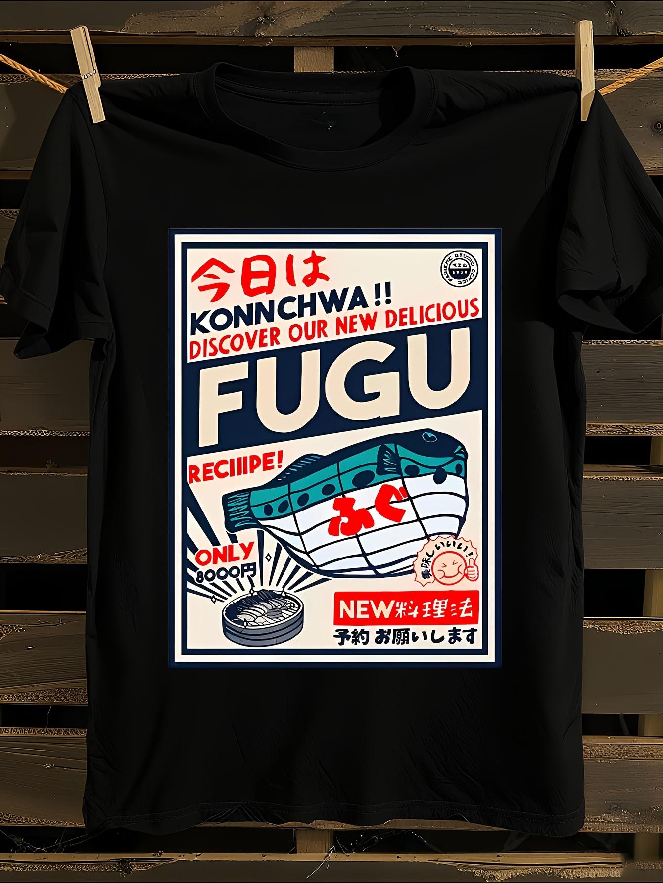 Japanese Kanji & Fugu Fish Print T-Shirt M