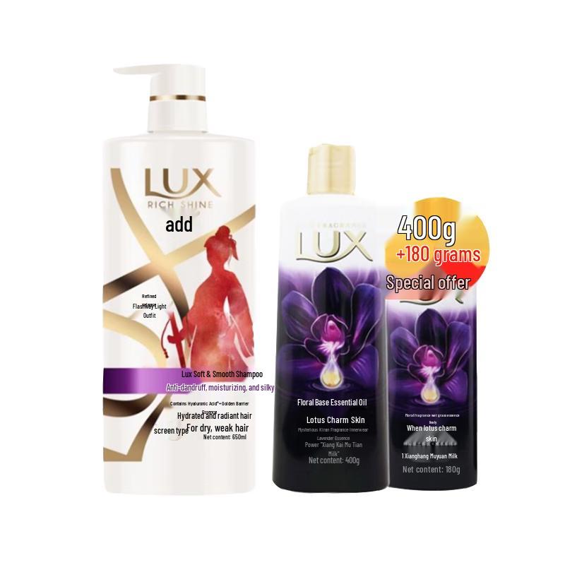 LUX Hydrating Shampoo & Body Wash Set