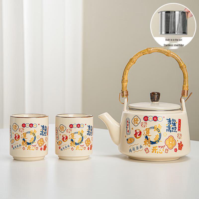 Lainuo Yellow Glaze Teapot with Bamboo Handle & 2 Cups Tea Set