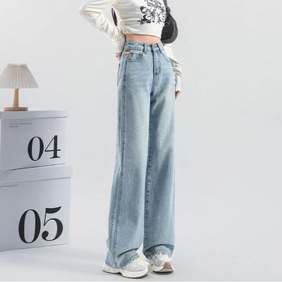 Comfortable Wide Legged High Waisted Jeans Women Autumn Years Thin Drag Floor Petite Loose Drapey Straight Long Pants Jeans for Women Long Denim Pants