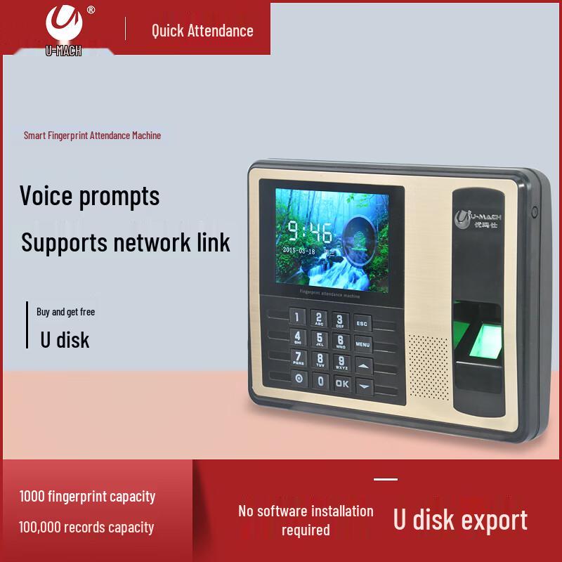Umarh U-Z19T Network Fingerprint Attendance & Access Control System