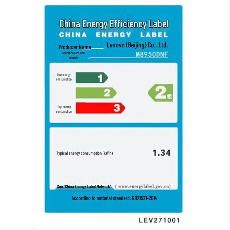 Lenovo M8950DNF A4 Black & White Multi-Function Laser Printer