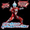 Bandai Sound Action Ultraman Geed Figure with Sound Effects and Articulated Joints Collectible Toy