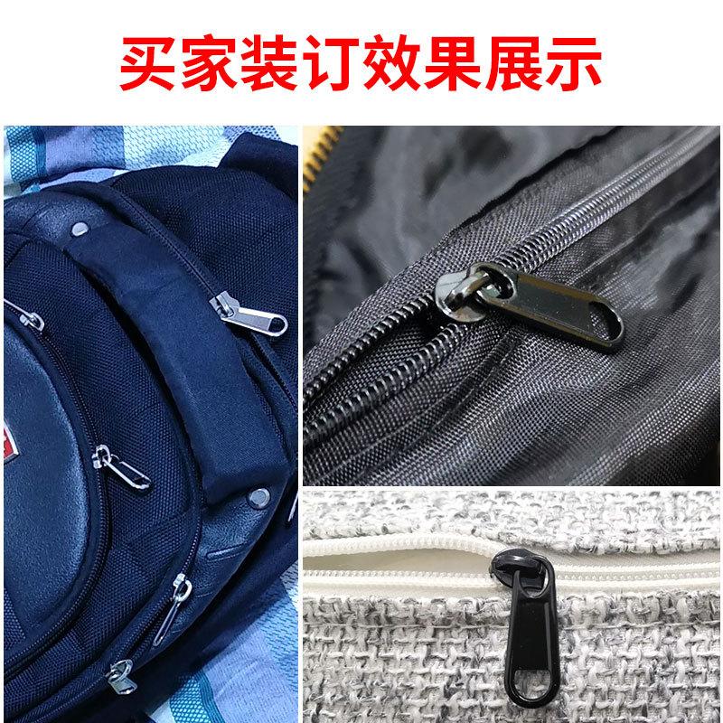 Thickened Zipper Head No. 5, No. 8, No. 10 Zipper Slider Accessories, Bags, Quilt Covers, Universal Zipper Repair, Universal Replacement
