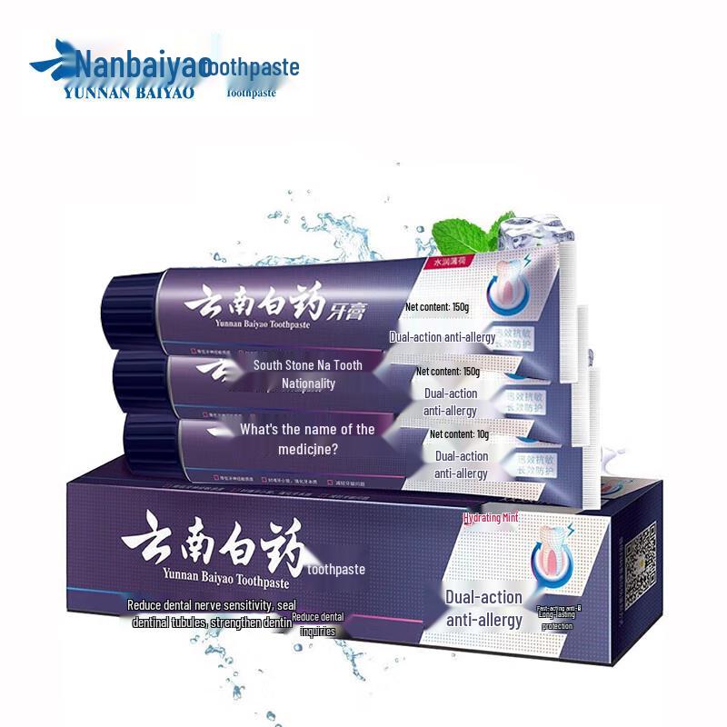 Yunnan Baiyao Gum Care & Anti-Sensitive Toothpaste