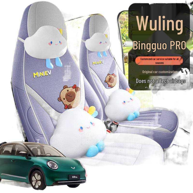 2026 Bingguo PRO Cartoon Linen Full Cover Breathable Seat Cushion for Five-Seater, 330km Premium