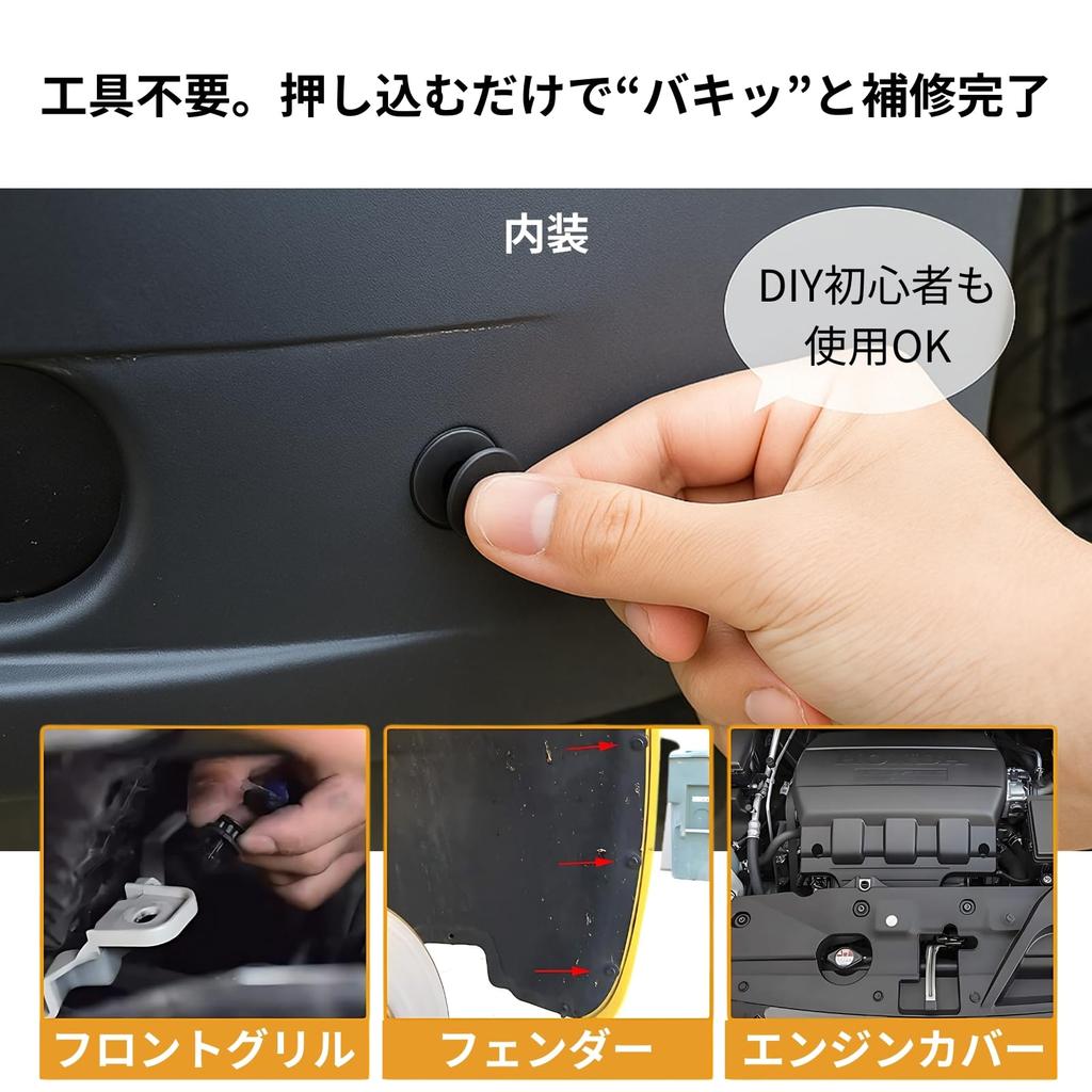 Donally Interior Trim Clip Car Push 299 with Set, Rivets, Pieces, Case, Universal, DIY, Maintenance, Repair.