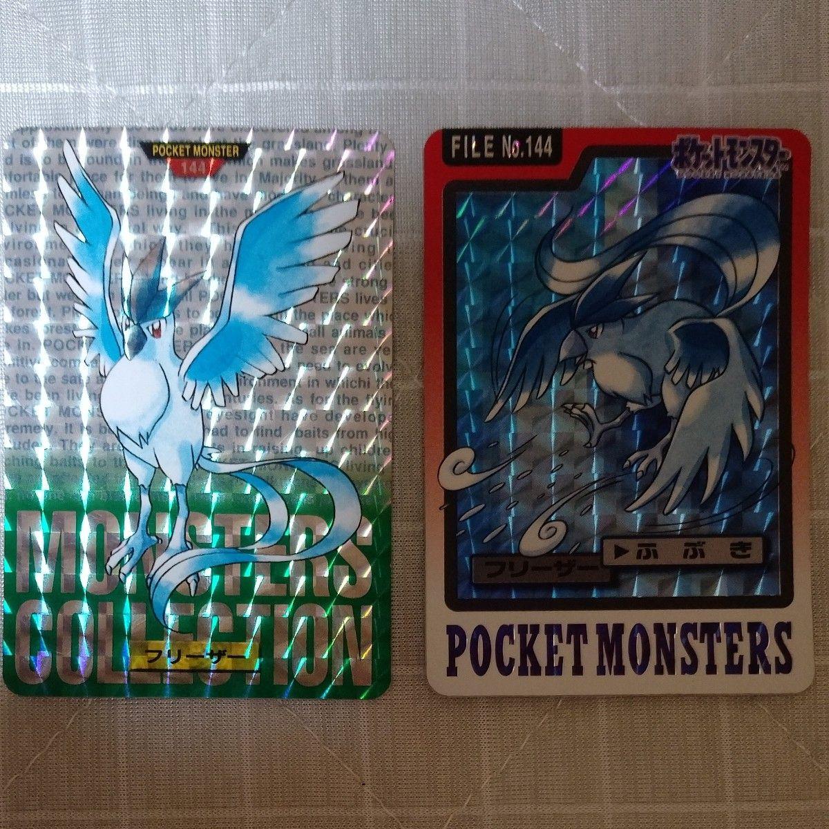 Used Pokemon Carddas Freezer Set of 2 One Owner Good Condition