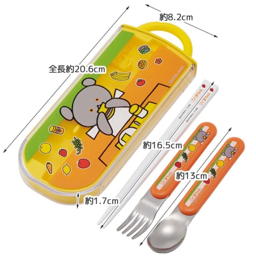 Skater Children's Antibacterial Trio Set: Chopsticks, Spoon, and Fork (Little Bear Design), Made In Japan, TACC2AG-A