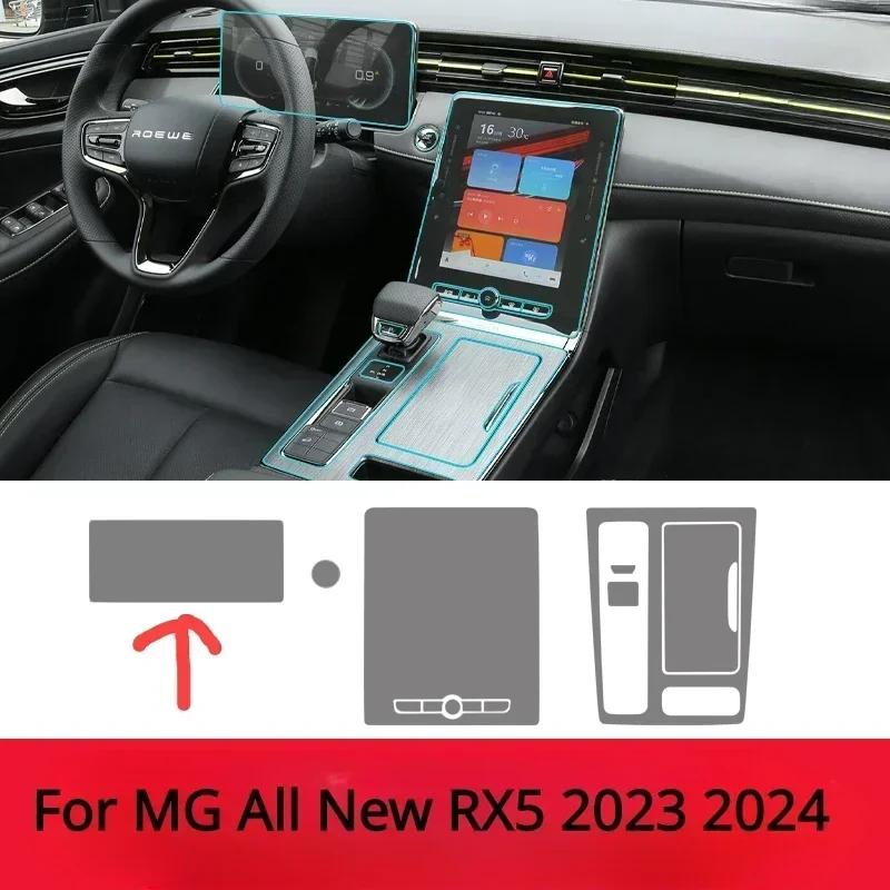 BGM3  For MG All New RX5 2023 2024 Accessories Interior Film Transparent TPU Gear Panel Navigation Center Console PPF Protection