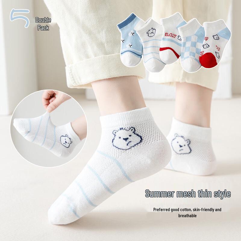Meow Read Kids  Mesh Spring/Summer Socks