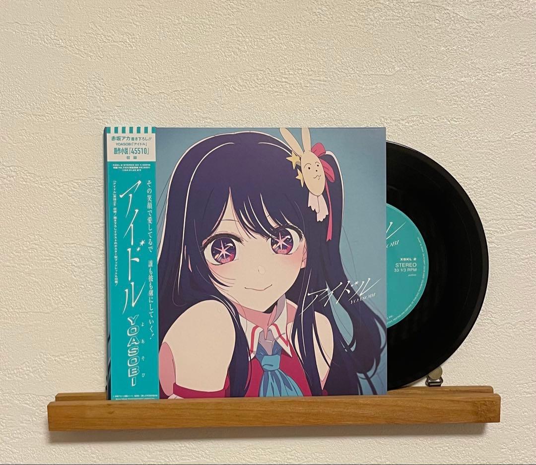

[USED] YOASOBI Idol 7-inch record