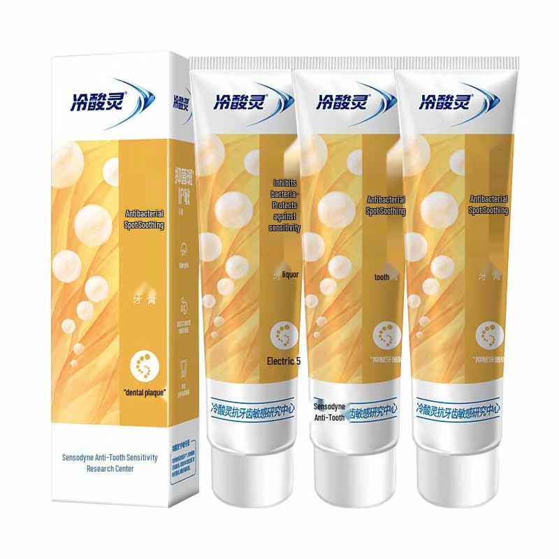 Cold Sensitive Ling Anti-Sensitive Multi-Effect Toothpaste