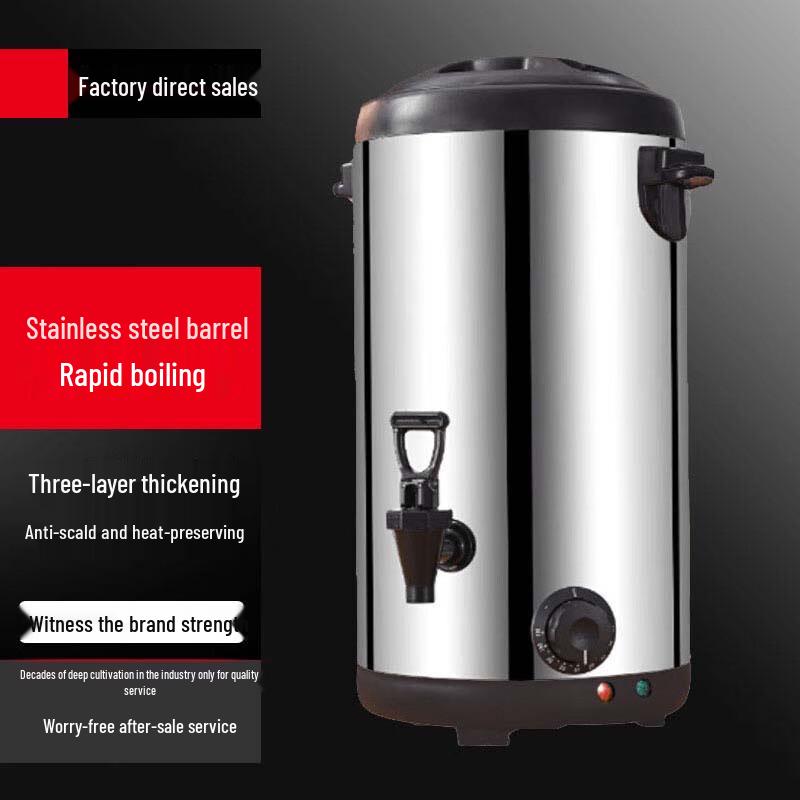 Sule Large Capacity Electric Stainless Steel Insulation Bucket