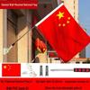 Chinese National Flag Kit with Telescopic Pole and Wall Mount