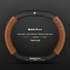 Suede Carbon Fiber Genuine Leather Steering Wheel Cover for Baojun RS3 RM5 E200 RS5 E300 Valli