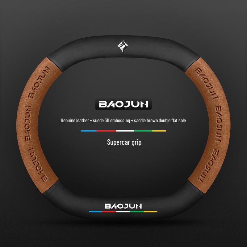 Suede Carbon Fiber Genuine Leather Steering Wheel Cover for Baojun RS3 RM5 E200 RS5 E300 Valli