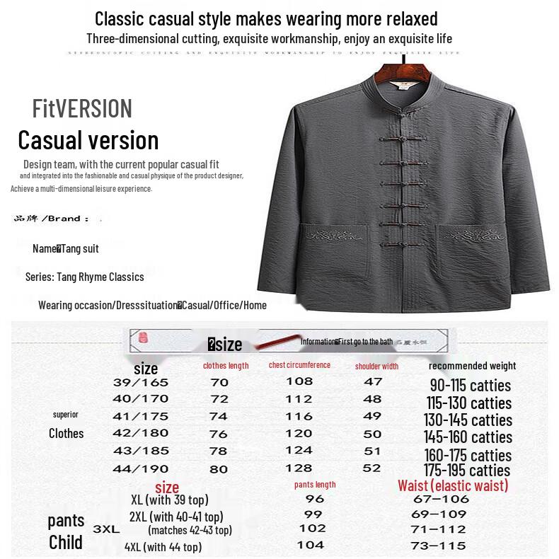Men's Thin Chinese Tang Suit Summer Set