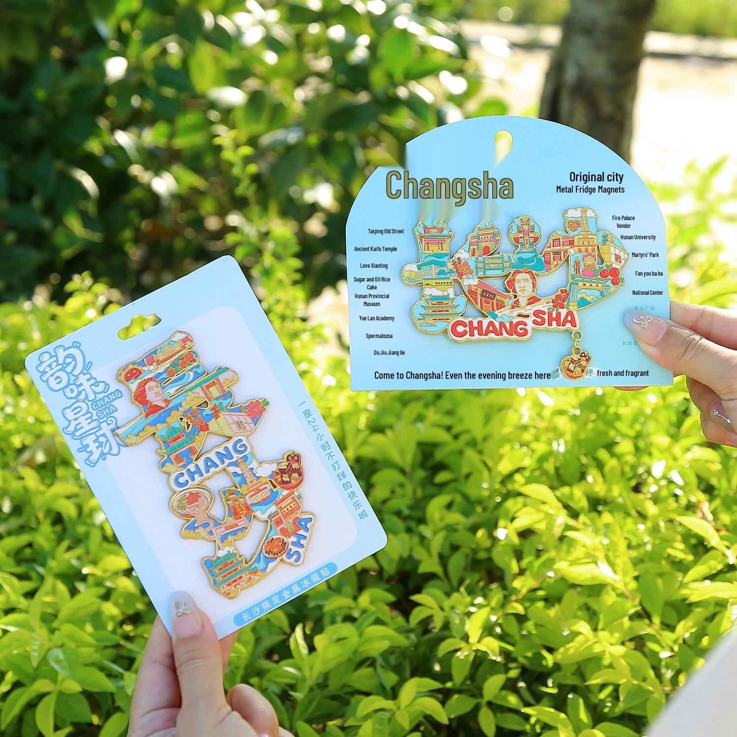 

Changsha Cultural 3D Metal Refrigerator Magnet - Chinese Scenic Souvenir Changsha Vertical