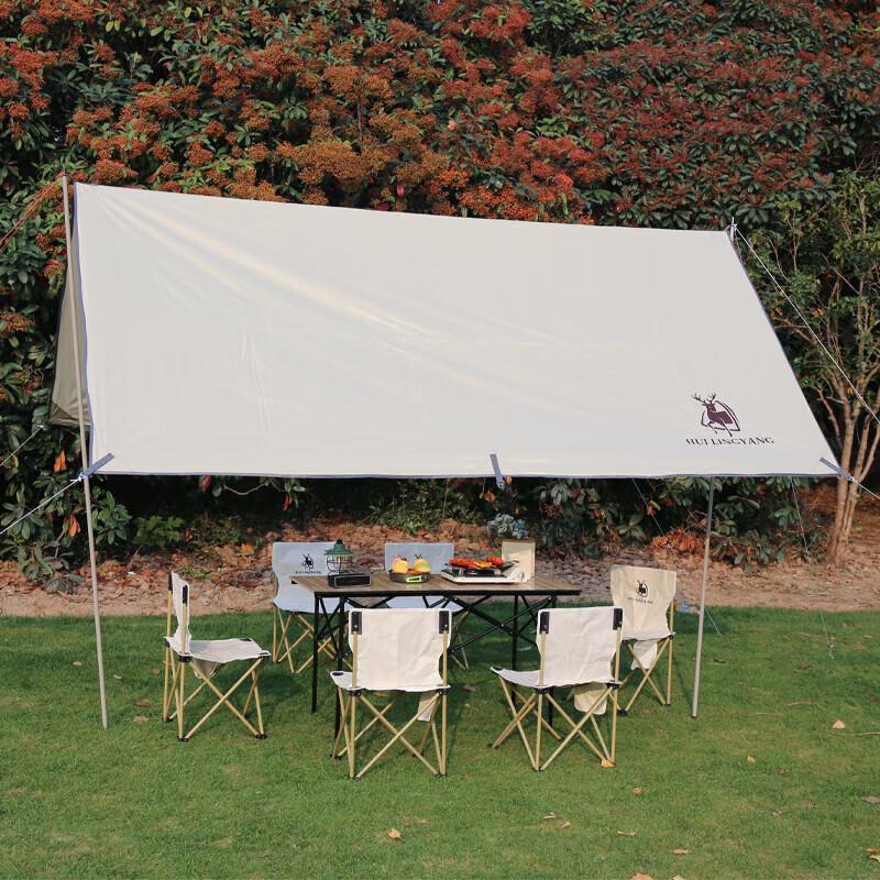 Huilingyang Outdoor Tent Tarp and Picnic Dining Set