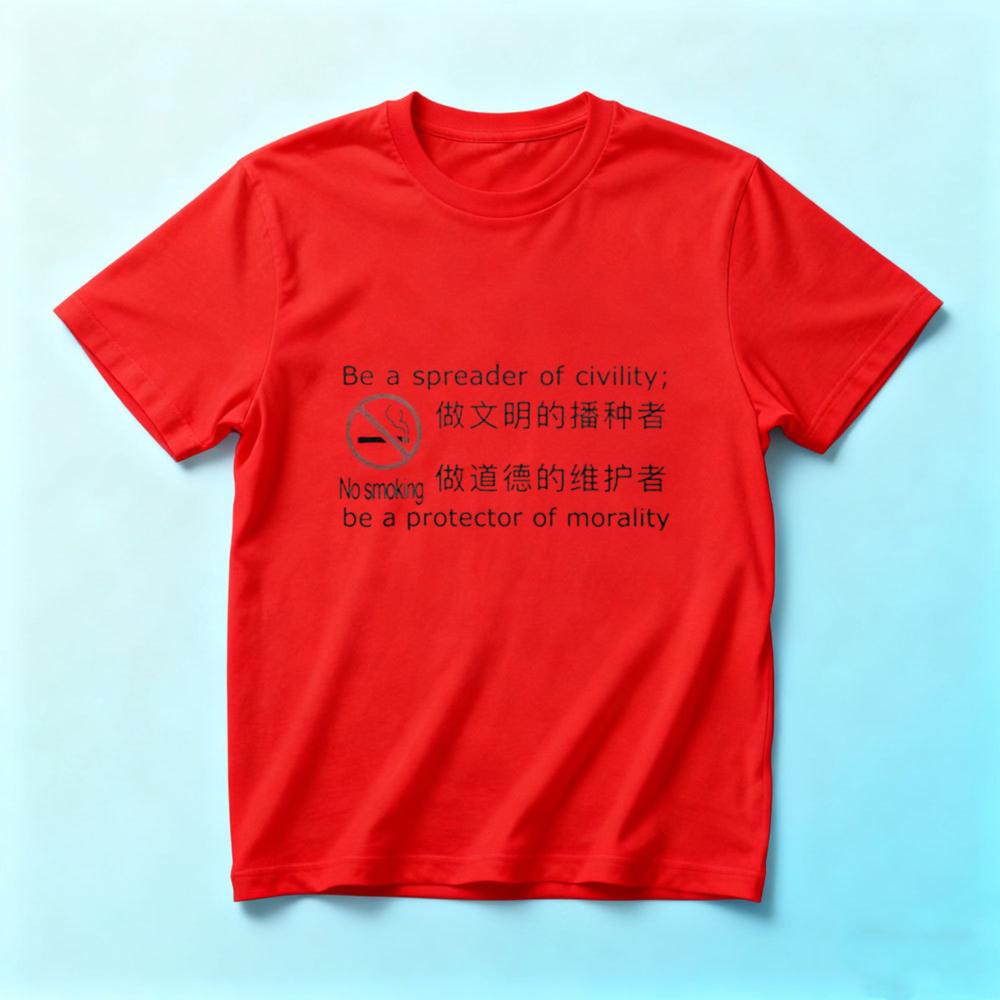 No Smoking Slogan Text Print Tee Summer Casual Short Sleeve Cotton Regular Fit StreetwearunisexGraphic T Shirt