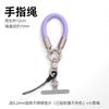 Universal mobile phone lanyard nylon finger rope mobile phone case universal clip oblique span anti-lost artifact card pendant accessories