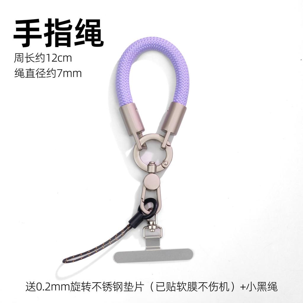 Universal mobile phone lanyard nylon finger rope mobile phone case universal clip oblique span anti-lost artifact card pendant accessories
