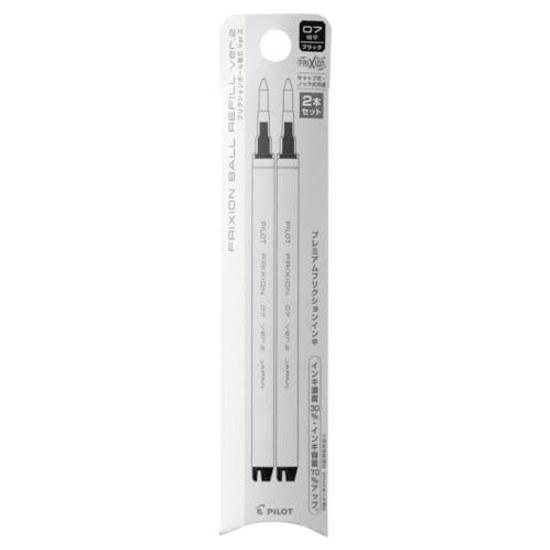 Pilot Ballpoint Pen Refill Friction Ball Knock Zone 0.7 Black 2 Pieces LFBKRF50F2B
