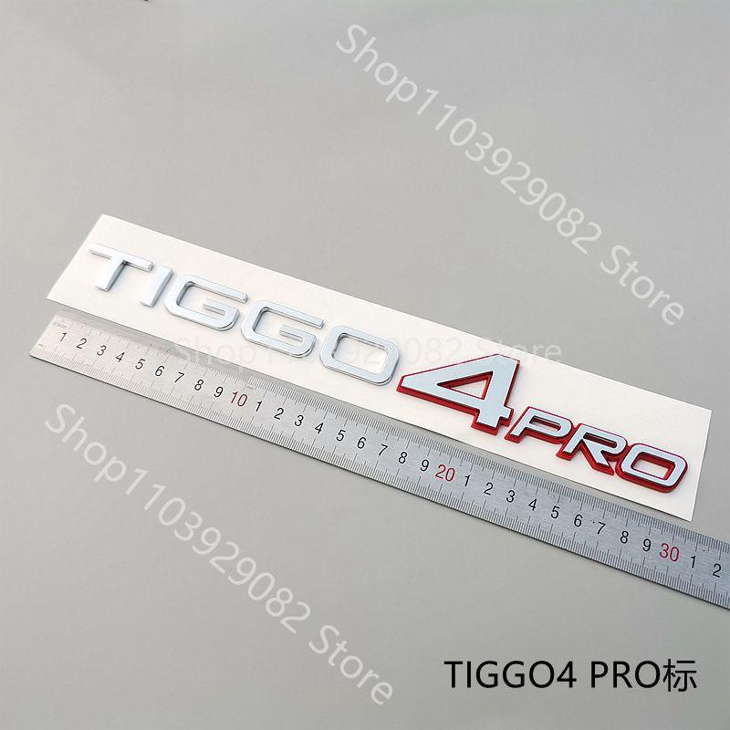 Applicable to Chery Tiggo 2 PRO 3 PRO 4 PRO 5X PRO 7 PRO Tailgate label Trunk letter label Z4