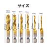 YFFSFDC Drill Tap, Drill Bit, Hexagonal Shaft, Set of 6, Chamfering Tap, Multi-functional, Drilling