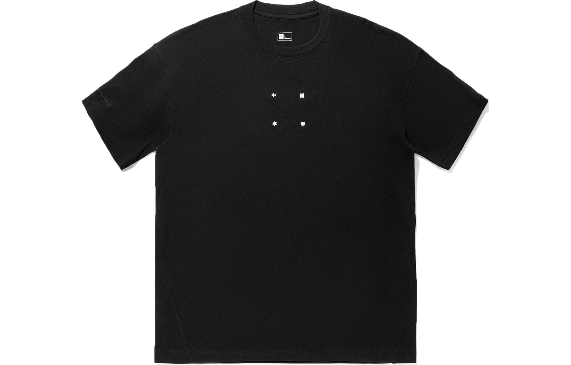 Li Ning Vital T Shirt Unisex Black AHSTB11-5 M