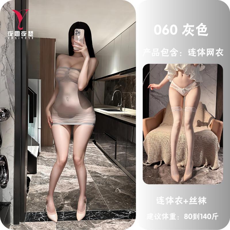 Women Sexy Transparent Crotchless One Piece Mesh Intimate Lingerie