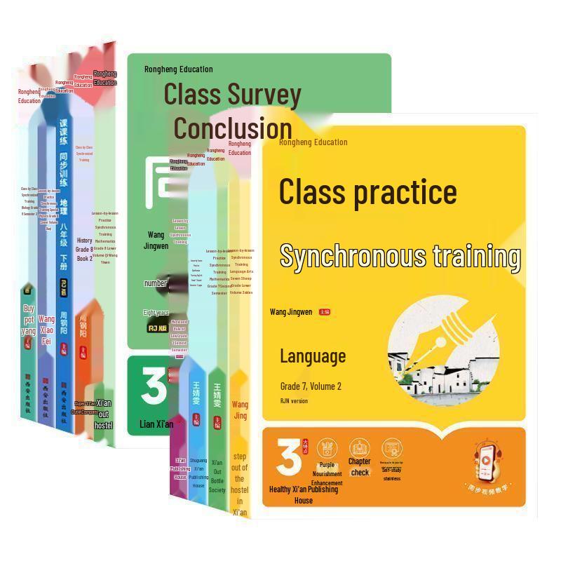 25 New Seventh Grade 1st & 2nd Semester Language, Math, English, Biology, Geography, & History Practice Workbook